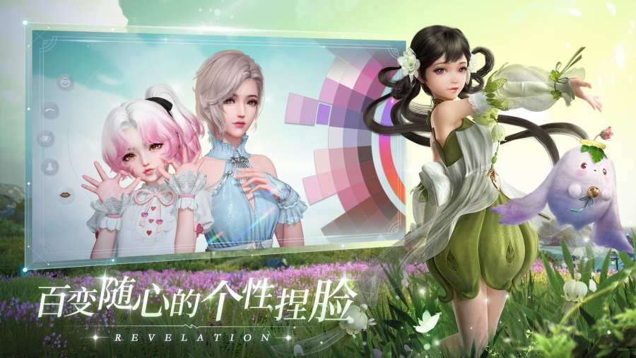 武装神姬手机游戏