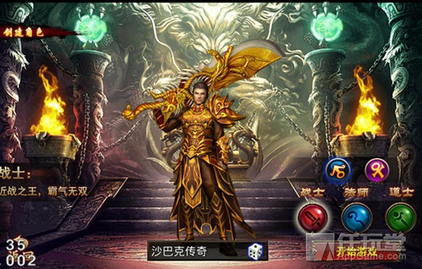 RO手游刺客武器升级