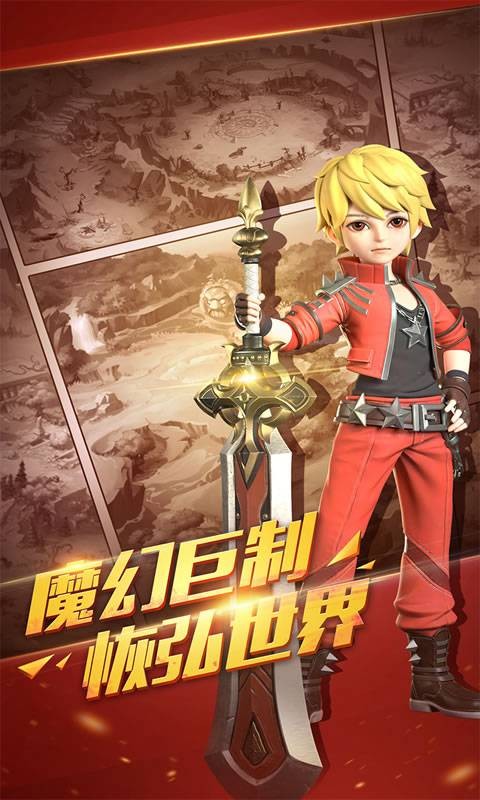 魔王与龙的建国谭游戏截图3