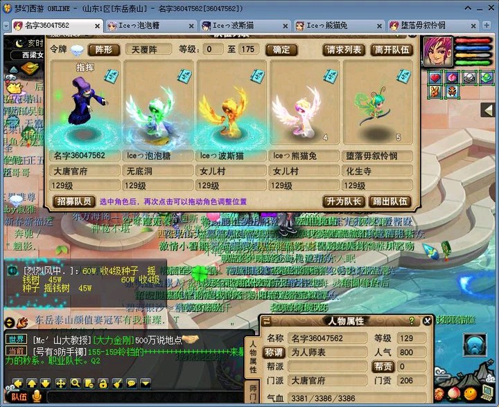 方舟手游驯河狸