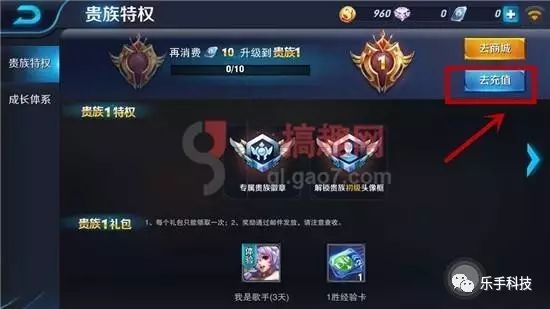 莽荒纪2手游攻略