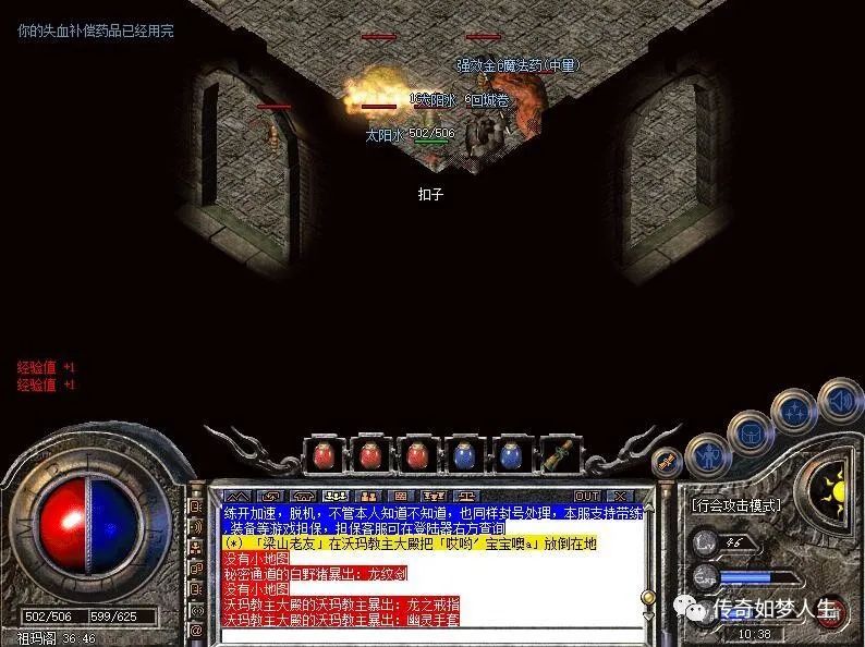 神武手游预约礼包