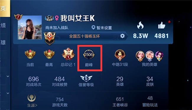 蜀门手游战力提升心得