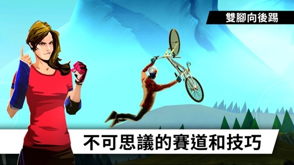 飞跃天堂游戏截图5