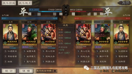 火影忍者手游账号交易平台