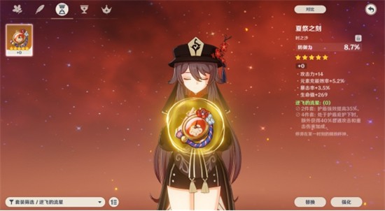 好玩的手机烹饪游戏推荐