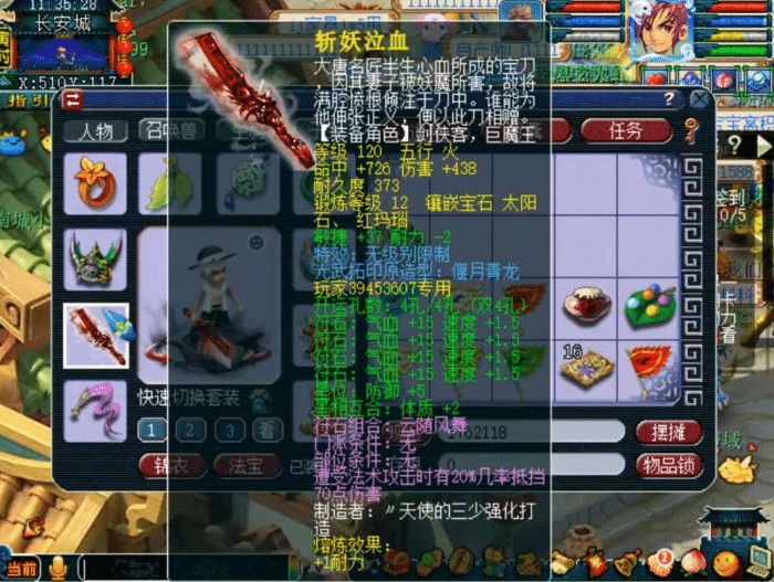 手游神武2挖宝图技巧攻略
