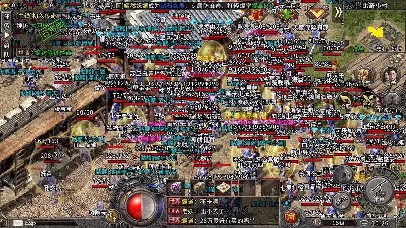 游戏检测员小游戏 游戏检测员小游戏