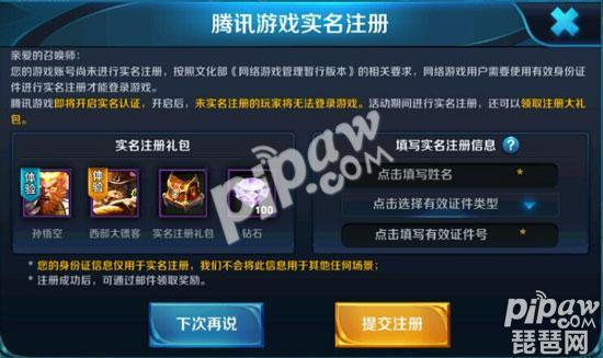 手游七龙珠攻略(手游七龙珠攻略大全)