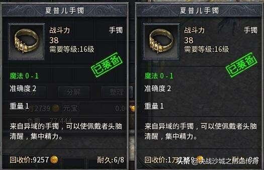 天龙手游特殊字符怎么用5大技巧让你的昵称独一无二!