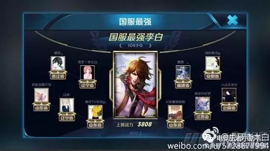 热血江湖手游紫铜(热血江湖手游剑客气功加点)