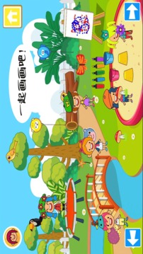 托卡小镇游戏截图3