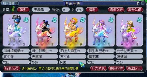 神武手游自动封妖功能真的省心吗资深策划师带你看清利与弊