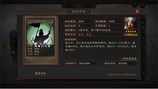 火影手游秘境出橙攻略