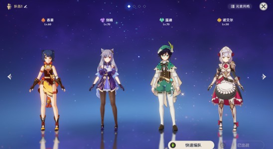 天龙八部手游变态版无限元宝