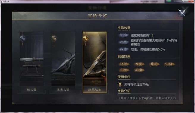 诛仙手游五种酒任务