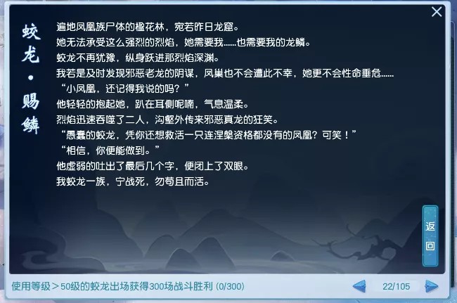 梦幻手游69一线月宫