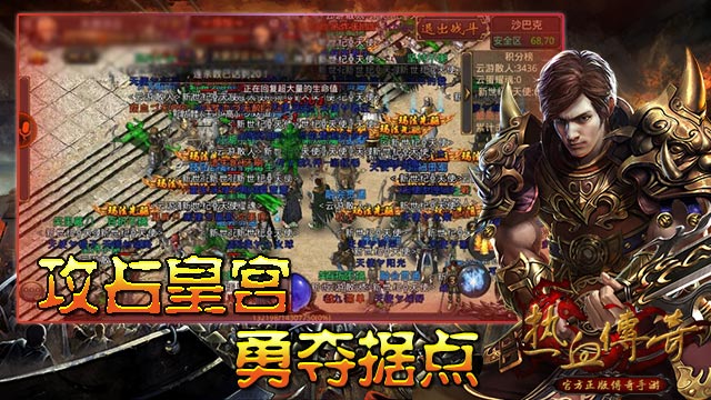 二战战略单机游戏手机版