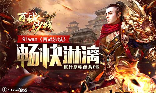 手机联机游戏游戏大全