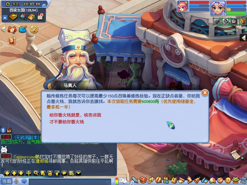 手游最新游戏推荐 最新手游排行榜2021前十名