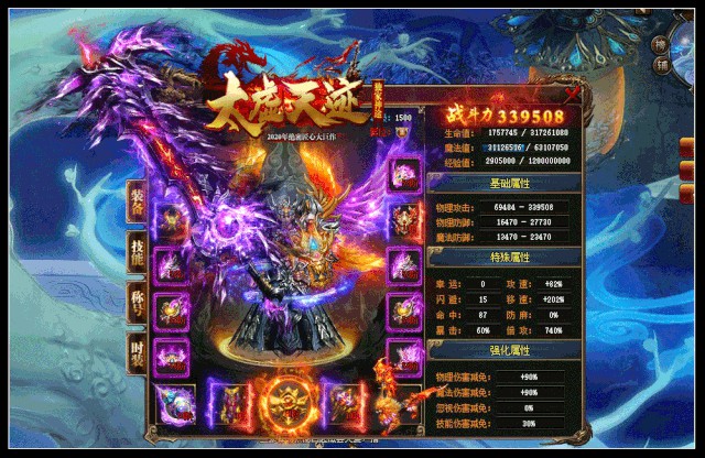 《逆鳞传说手机游戏:探索未知的魔幻世界》