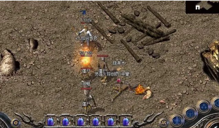 手游梦幻诛仙平民职业 手游梦幻诛仙平民职业