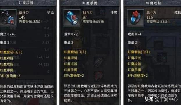梦幻手游经脉模拟器