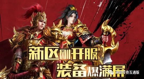 天龙八部手游基金 天龙八部手游基金有几种