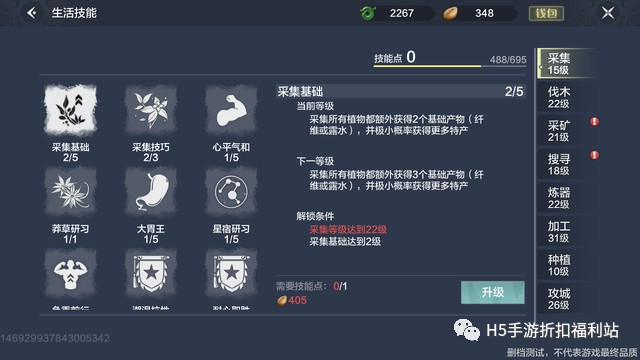 《轩辕传奇手游自动PK:提升游戏乐趣的必备功能》