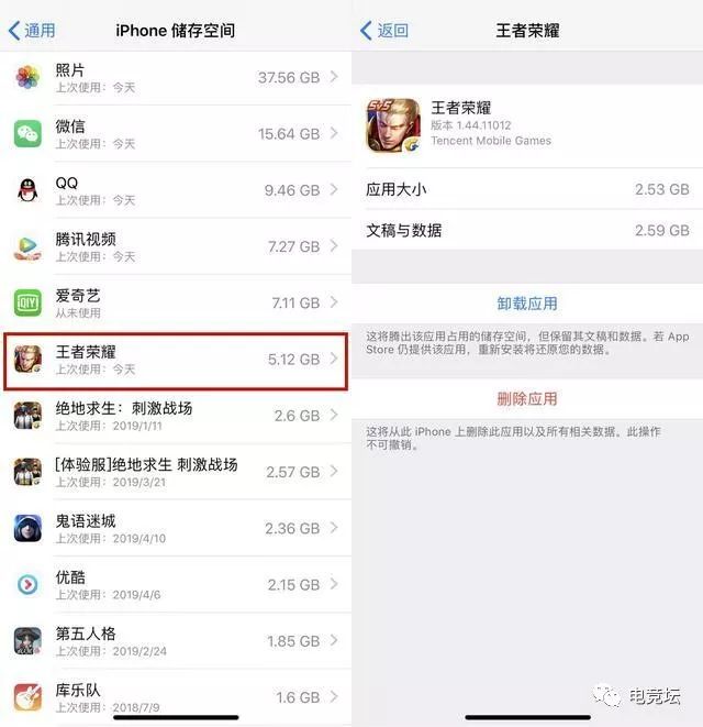 寻仙手游玄雷神兽