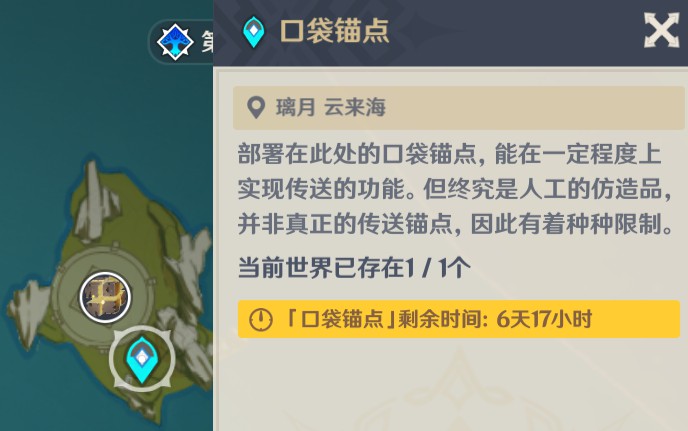 雷电手游模拟器安卓版