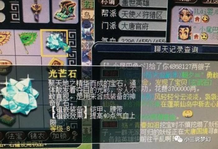 部落手游模拟器攻略