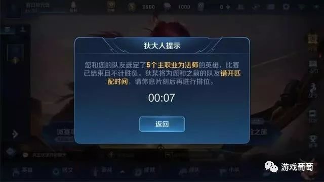 英雄联盟手游日本预约