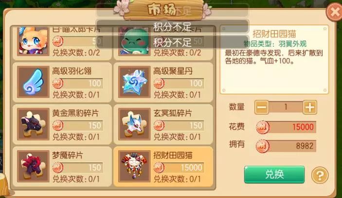 扮演皇帝的手机游戏