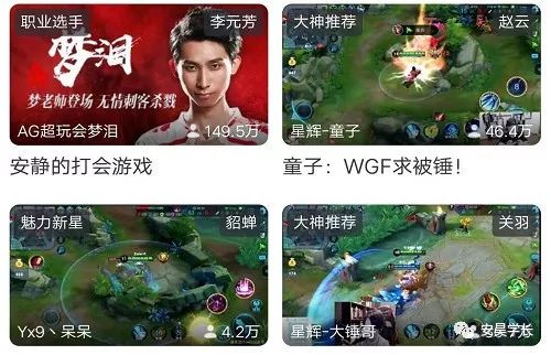 关于矿的小游戏