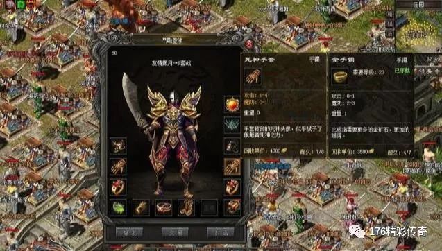 英雄联盟手游80000魄罗宝箱