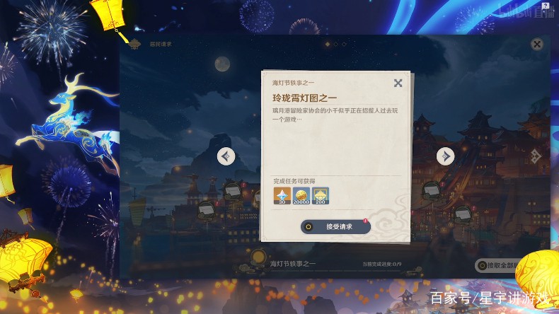 手游战就战流浪剑客