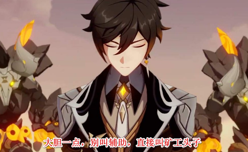 火影手游鬼鲛垃圾