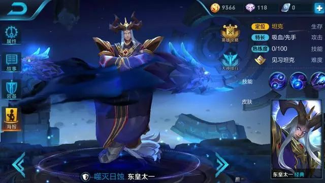 梦幻手游烹饪升级