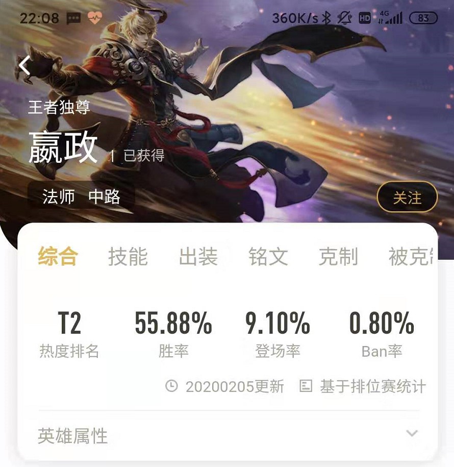 梦幻手游门派日常任务