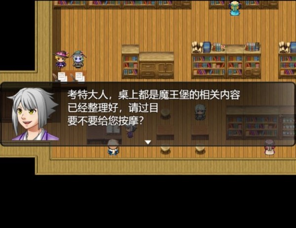 魔法之王2游戏截图3