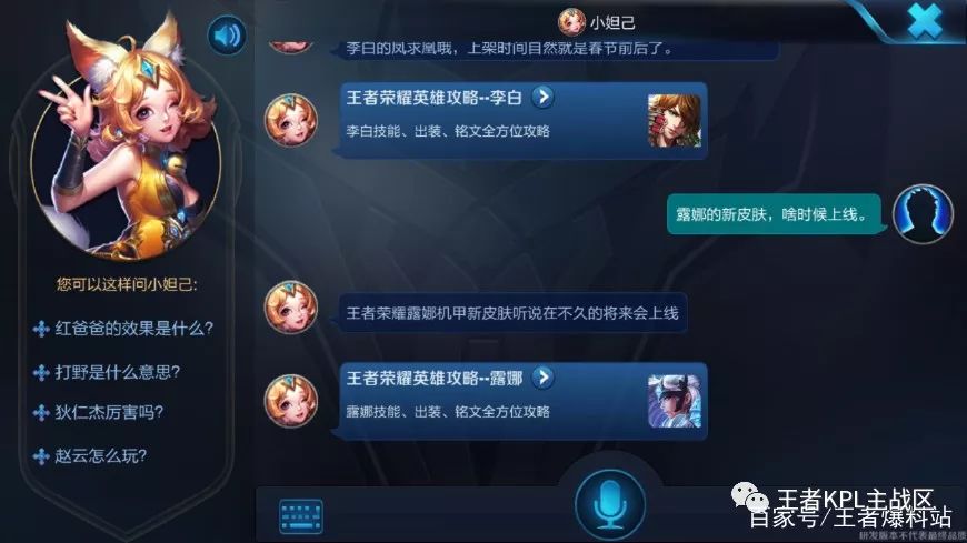 网易云游戏兑换码时长揭秘:2025年玩家热议背后的真实福利