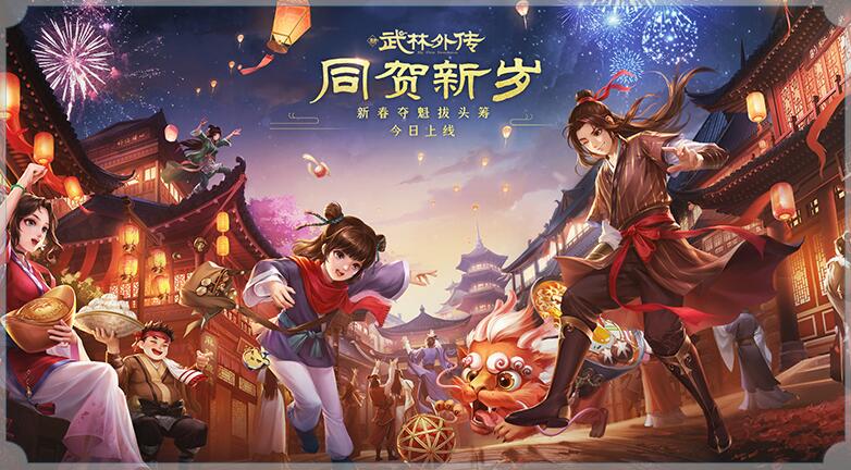 天书奇谈能在手机上玩么