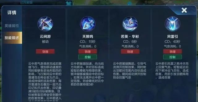 诛仙手游好看的时装 诛仙手游好看的时装