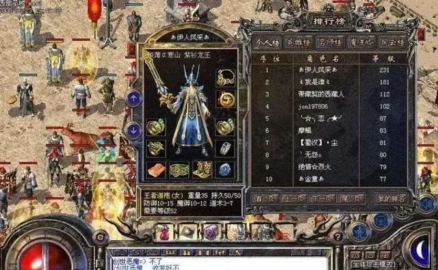 4399练手速的小游戏