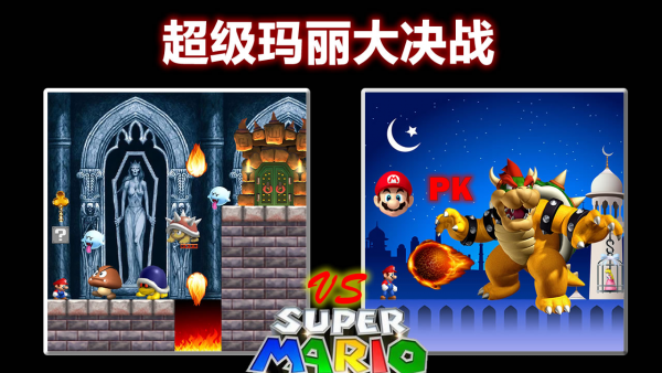 超级沃特曼游戏截图2