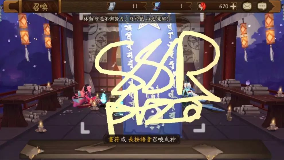 小花仙手游安卓苹果互通吗