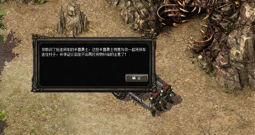 诛仙手游可以赠送好友