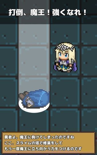 史莱姆猎手游戏截图1