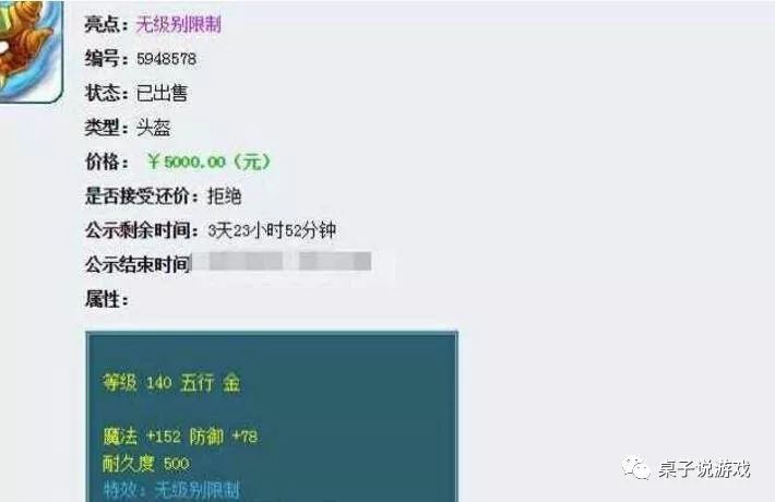 龙之谷手游PVP游侠加点 龙之谷手游PVP游侠加点